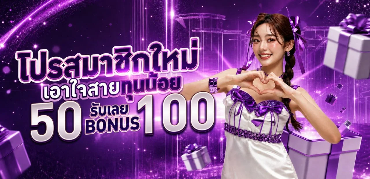 AMB22 ทางเข้า สมัครสมาชิก สล็อตและคาสิโนออนไลน์