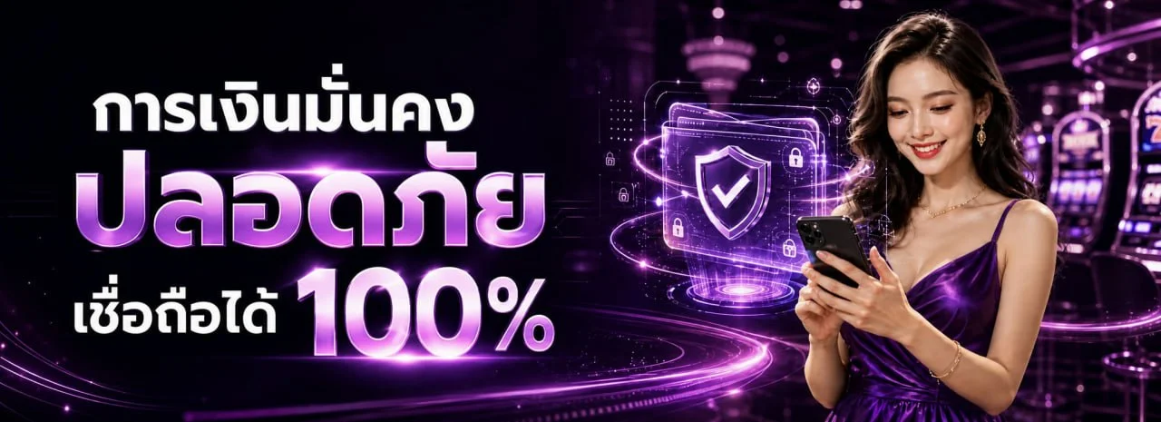 เกมคาสิโนออนไลน์บน AMB22 บาคาร่า สล็อต เกมยิงปลาครบจบในเว็บเดียว